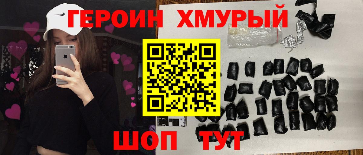 A-PVP СОЛЬ кристаллы  Кодеин  COCAIN  ГАШИШ  Гашиш  АМФ кристаллы  Меф МЯУ МЯУ   Вход с VPN  Назарово  MDMA  Бошки Шишки 