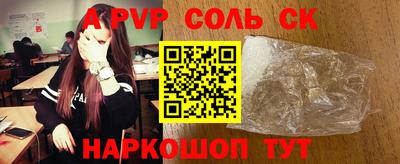молекула духа Донецк