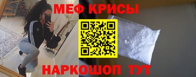 молекула духа Донской