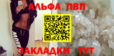 молекула духа Донской