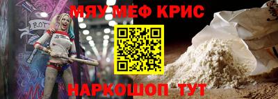 молекула духа Донецк