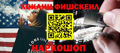 молекула духа Донской