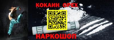 молекула духа Донской