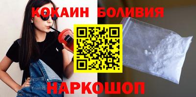 молекула духа Донской