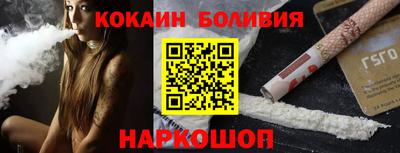 молекула духа Донской