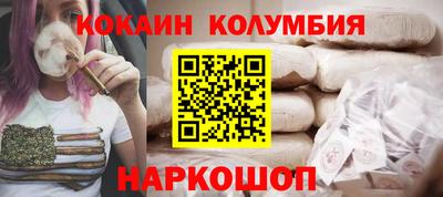 молекула духа Донской