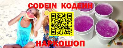молекула духа Донской