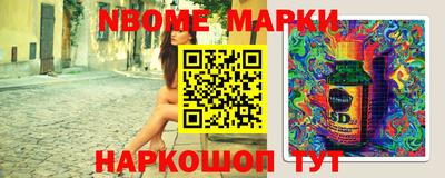 молекула духа Донской