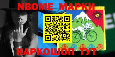 молекула духа Донецк