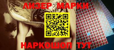 молекула духа Донской