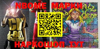 молекула духа Донецк