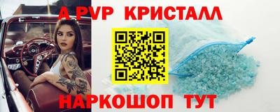 молекула духа Донской
