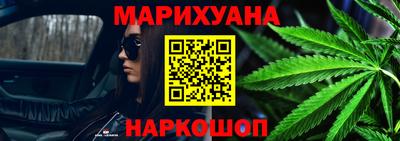 молекула духа Донской