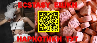 молекула духа Донецк
