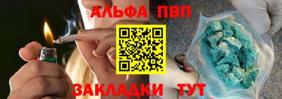 молекула духа Донской