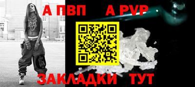 молекула духа Донской