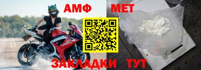 молекула духа Донецк