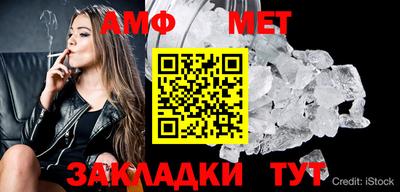 молекула духа Донецк