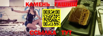 молекула духа Донецк