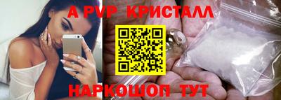 молекула духа Донецк