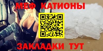 молекула духа Донецк