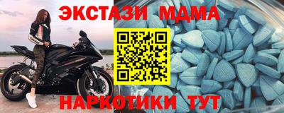 молекула духа Донской