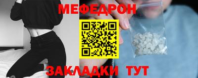 молекула духа Донецк