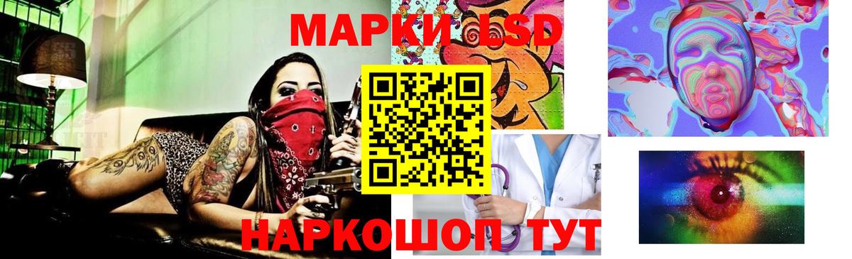 LSD-25 экстази ecstasy  Вход с VPN  LSD-25 экстази кислота  Назарово 