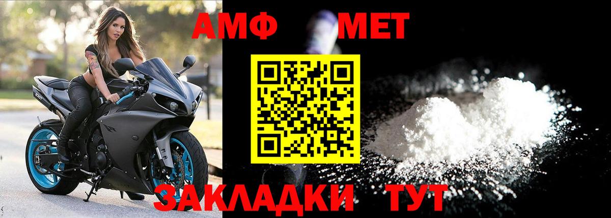 Метамфетамин Декстрометамфетамин 99.9% Назарово