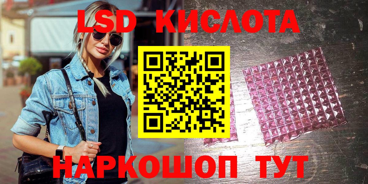 Марки 25I-NBOMe 1500мкг Назарово