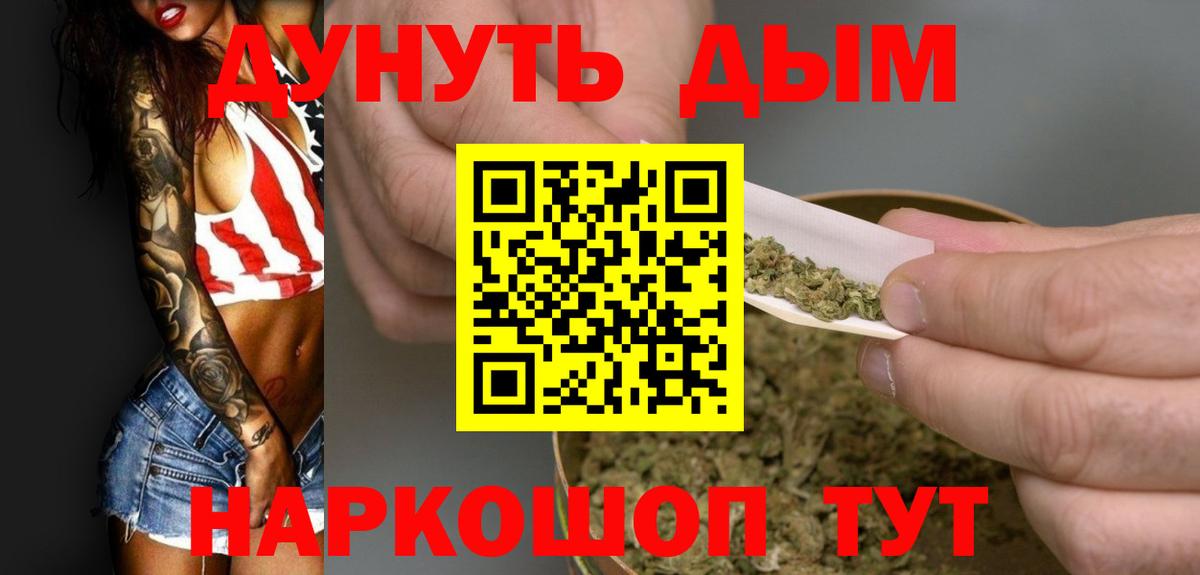 Бошки марихуана сатива Назарово