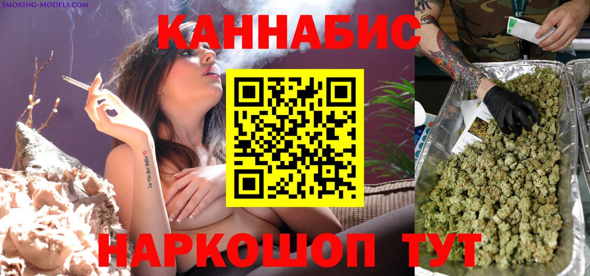МАРИХУАНА планчик  Марихуана планчик  Назарово  Бошки Шишки MAZAR  Вход с VPN 